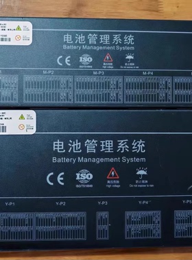 天劲开瑞优优BMS，开瑞优优 项目描述：TG25W01