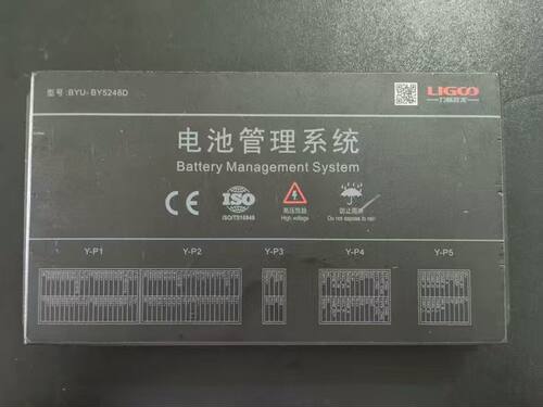 拆机LIGOO力高吉海物流车高压版一体机模块