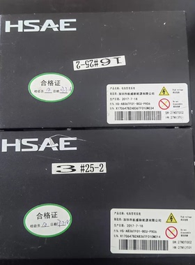 拆机深圳市航盛新能源电池管理系统BMS， 型号：HS-AB36TF01