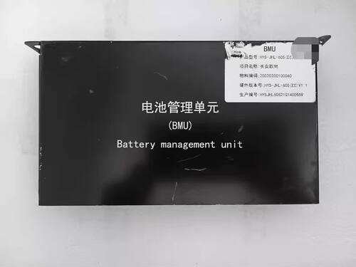拆机江西安驰长安之星九电池管理系统BMU, ⑴产品型号:HYS-JH）