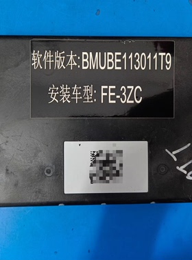 BMS，软件版本:BMUBE113011T9 安装车型:FE-3ZC