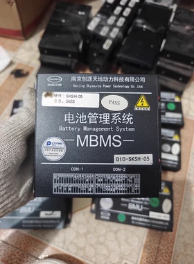 南京金龙D10新能源电池管理系统MBMS BMU 36S 南京创源天