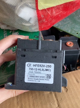 宏发继电器HFE82V-250