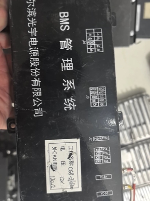 哈尔滨光宇BMS管理系统CG8-2101300，电压12V，外CAN电阻120Ω