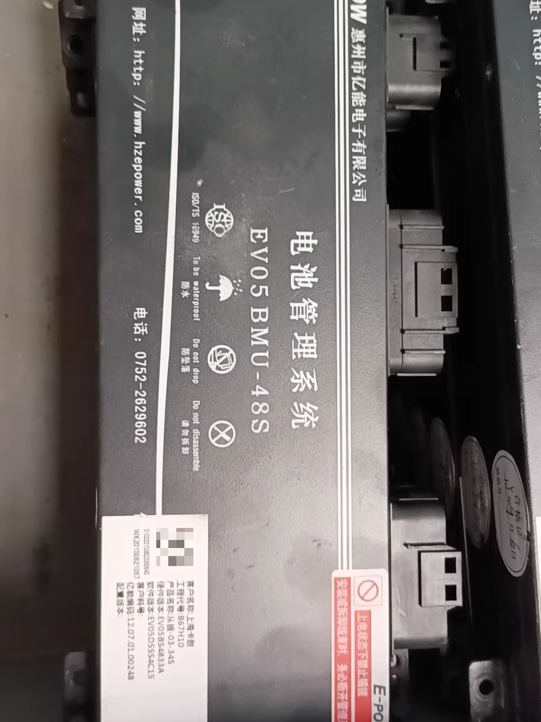 上海卡耐B67H10主控从控硬件版本EV05BS4833A软件版本EV05D5SS4C