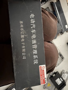 亿能电动汽车电池管理系统，型号B34762，从板-02-50S，硬件版