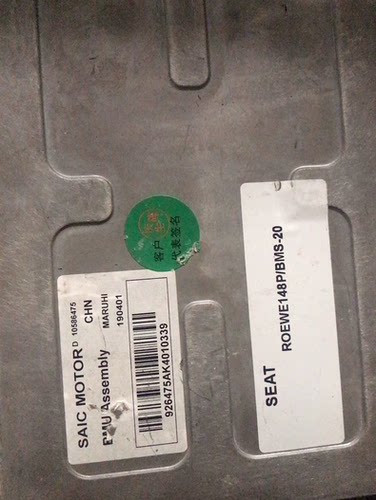 出一款荣威Ei5电池管理系统BMS，型号ROEWE148P/BMS-2or，