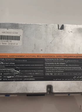 启辰晨风电池包bms电脑板1号电池管理系统bms主控制板价格便宜