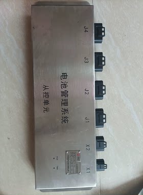 #电路板中车株洲动力机车，轨道列车bms保护板电池管理系统从板
