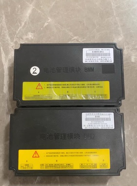 高特ESBMM-1222高特电子2A主动均衡bms电池管理系统 电池管理模