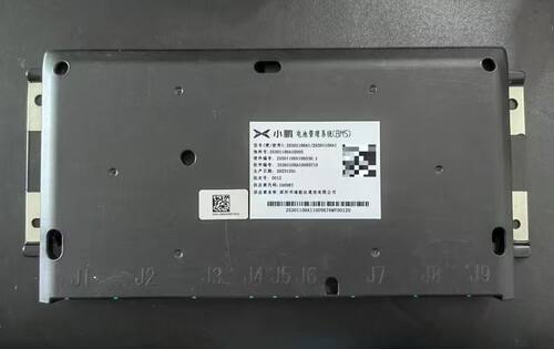 拆机小鹏新能源汽车电池管理系统BMS， 型号(硬/软件):2530110HA1