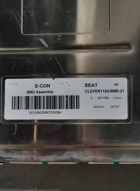 SEAT电池管理系embly，CLEVER115A/BMS-21 荣威科莱威BMS主板