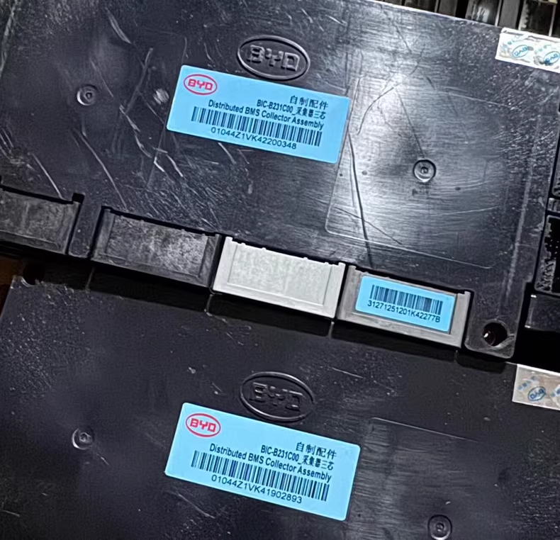 比亚迪E2、E5、E6、秦、唐、宋 、元电池数据采集盒