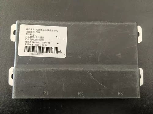 拆机E11K河南锂动电池管理系统BMS， ⑴产品名称:主控模块