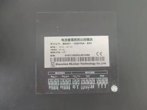 拆机KLclear科列电池管理系统从控模块， 模块型号:BSU01-12S3T5A