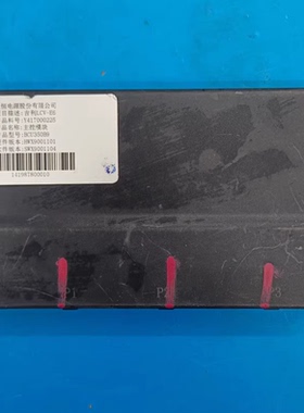 吉利LCV-E6电池管理系统BMS主控模块 型号：BCU350B9