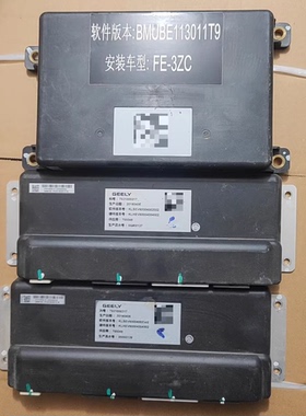 吉利帝豪EV450、EV500电池管理系统BMS一套 原装拆机，