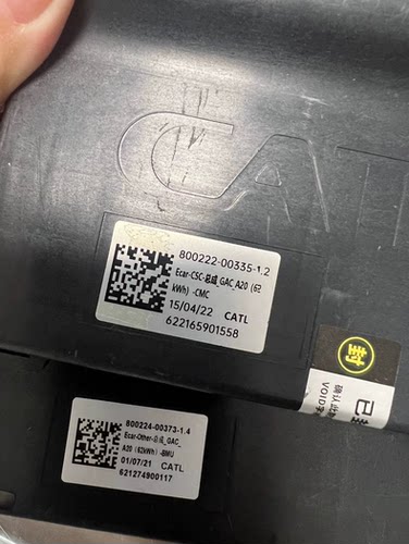 广汽埃安A20电池管理系统BMS，广汽埃安Y,Bms,电池主板，
