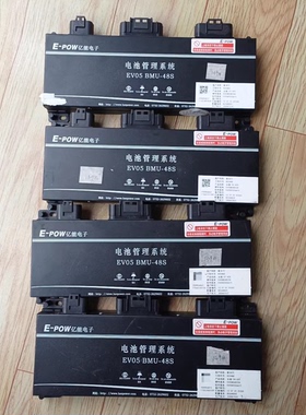 新太行 亿能电子管理系统BMS一套4个 工程代号:B354A8，