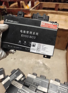 新能源汽车电池管理系统BMS 主板模块EV05 BCU
