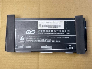 GVB电池管理系统BMS,型号SL15EV,安徽贵博新能科技出品