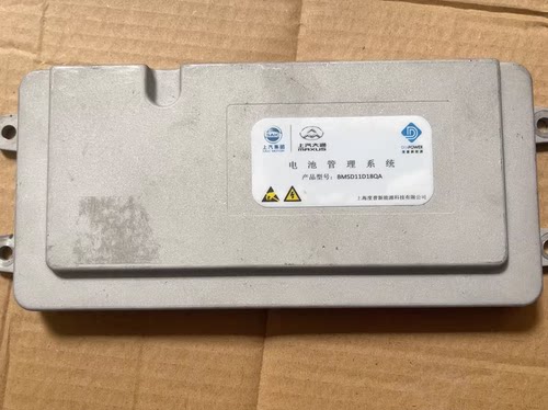 上汽大通新能源EV 电池管理系统 BMS 产品型号:BMSD11D18QA