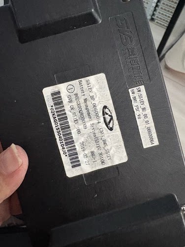 奇瑞小蚂蚁301电池管理系统BMS，型号S51EV_BP_06600064，