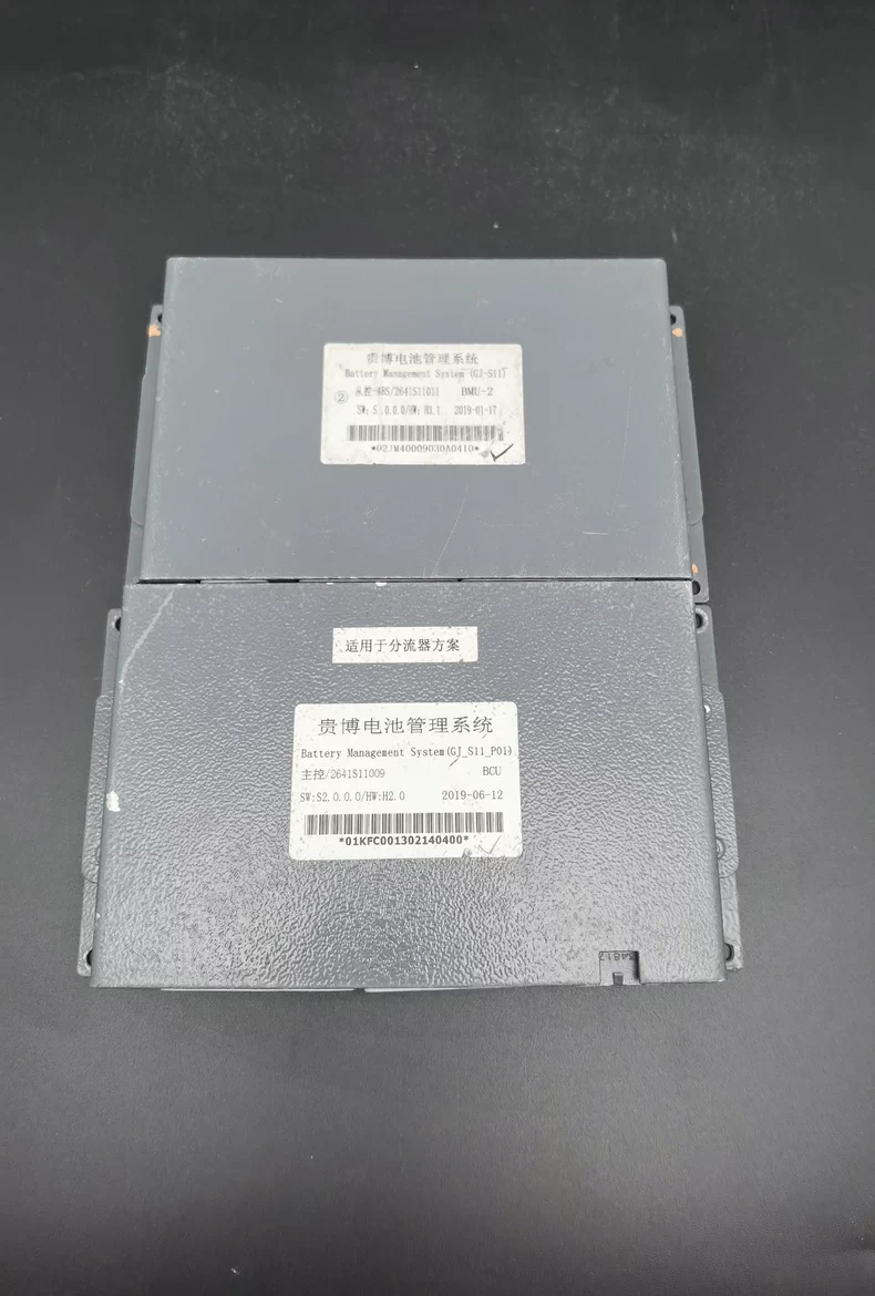 国机智骏 贵博电池管理系统BMS。