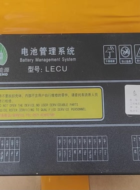谷神能源电池管理系统BMS 型号：LECU-24