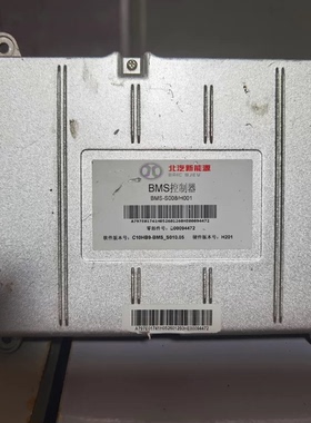 北汽新能源EC180/EC200/EC220BMS