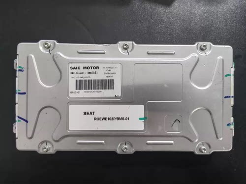 拆机SAIC MOTOR荣威新能源电池管理系统， BMU Assembly(BMU总成