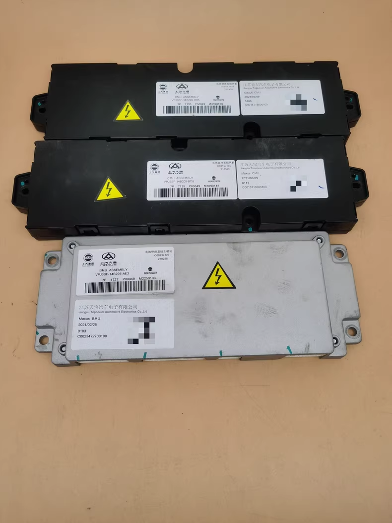 上汽大通MAXUS EUNIQ 5 混动，上汽时代动力电池包，350.4V，