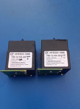 宏发高压继电器HFE82V-150E，型号750-12-HA-Q5，150A 750VDC，