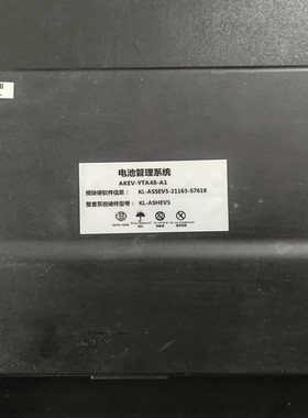 拆机华晨鑫源新能源汽车电池管理系统， 型号:AKEV-YTA48-A1