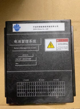 宁波利维能电池管理系统LECU-X，型号LGT_ABL41PA06，原装拆机。