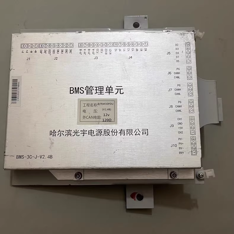 北汽威旺307光宇电池管理系统bms M30PDU 拆机机