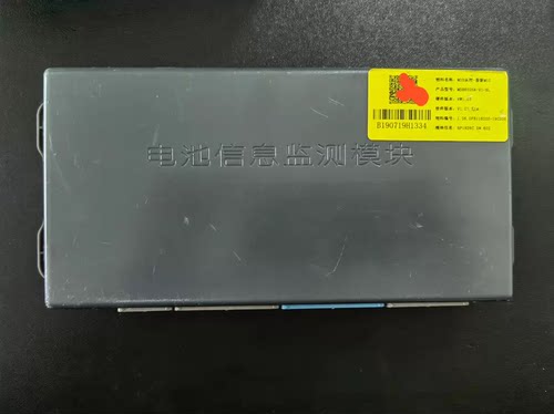 拆机泰新M10电池管理系统模块BMS 一、Y2B4816电池管理系统一体机