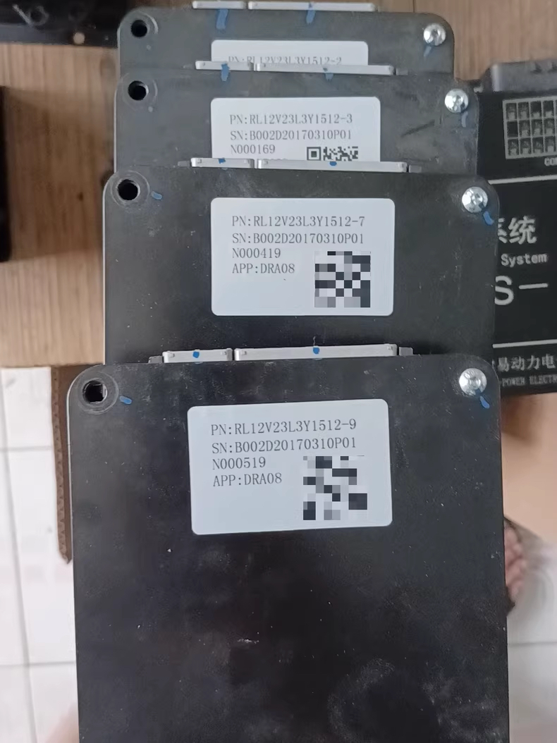 DRA08采集板电脑板主控从控软件版本bms电池管理系统BMS汽车配件d