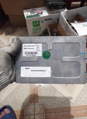 SAIC MOTORD 10586475 BMU Assembly CHN SKE 190119