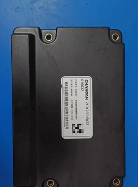 重庆金美通2101230-BN72，S15032