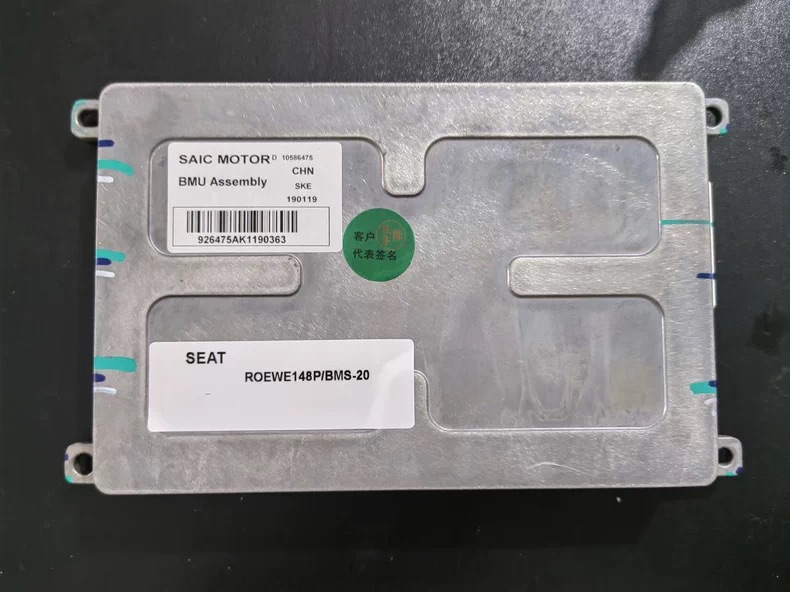 拆机上汽荣威电池管理系统BMU， SAIC MOTOR BMU Assembly，