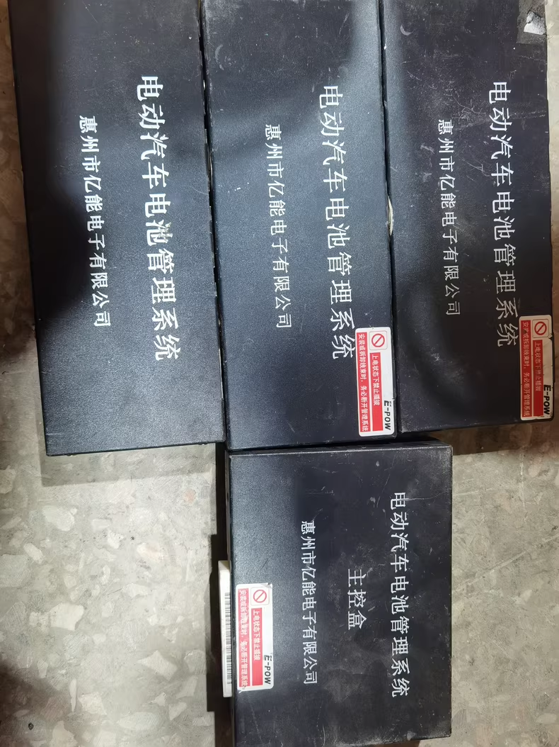 电动汽车电池管理系统，主控盒,从控盒。普莱德，型号B34739-EV0