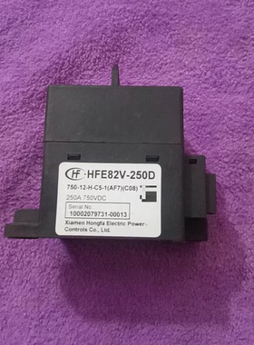 宏发HFE82V-250D高压直流继电器，250A 750V，型号750-12-H-C