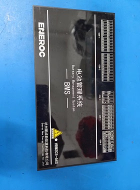 杭州鹏成新能源BMS，HBMS03-68S 仓库现货实拍，欢迎咨询