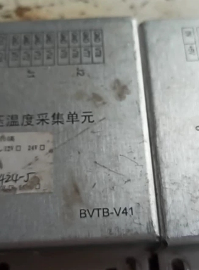 江铃e400从板大量现货，型号BVTB-V41，COSLIGHT电压