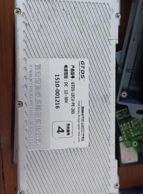 康迪KX2E康迪西安冠通数源GTDS BMS24SPE系统主控