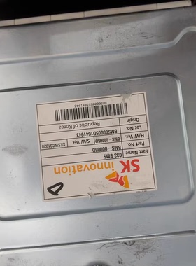 北汽EV200电池管理系统SK C33 BMS，型号BMS-00005D，