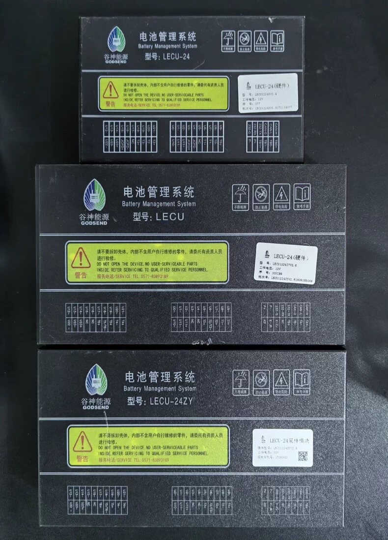 拆机GODSEND谷神电池管理系统BMS