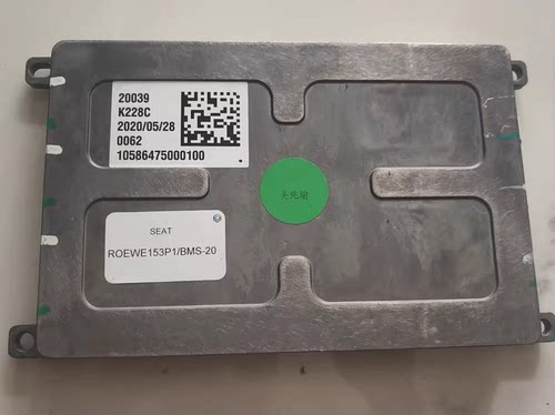上汽上汽荣威-EVi6电池管理系统 别克微蓝电池管理系统 BMS BMU