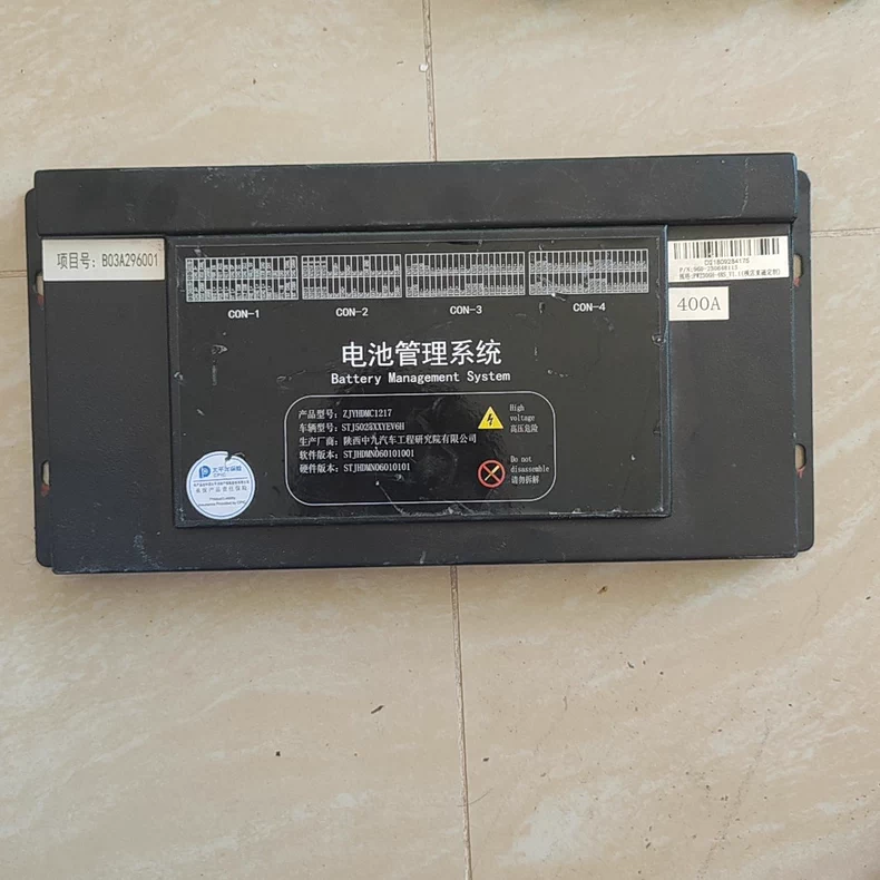 开发板东风俊风Me10，陕西中九BMs电路板拆车件bms保护